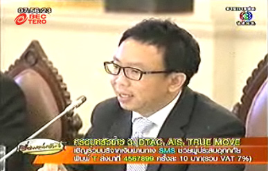 เผยผลสอบเงินช่วยน้ำท่วมไร้ทุจริต ยันชาวบ้านเซ็นชื่อยินยอม