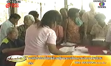 เผยผลสอบเงินช่วยน้ำท่วมไร้ทุจริต ยันชาวบ้านเซ็นชื่อยินยอม