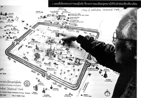 ลุงมนต์ชัย ผู้สืบค้นความจริง พลิกประวัติศาสตร์สุโขทัย