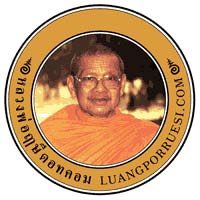 คำทำนายหลวงพ่อฤาษีลิงดำ