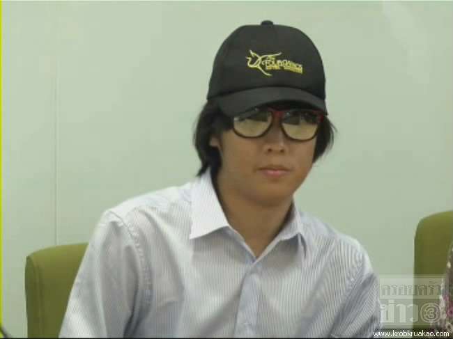 มือแฮกทวิตเตอร์นายกฯ