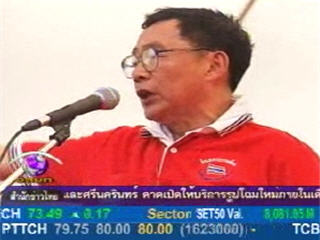 หมอเหวง