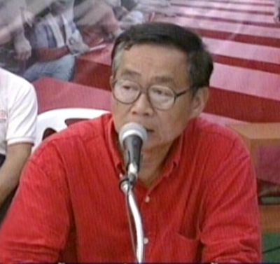 เหวง เหวง