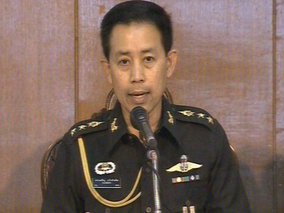 ศอฉ. ศอฉ.