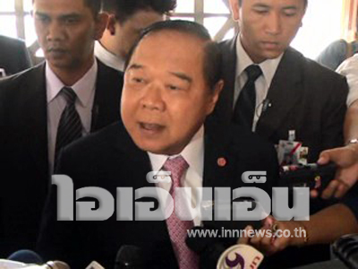 ประวิตร วงษ์สุวรรณ