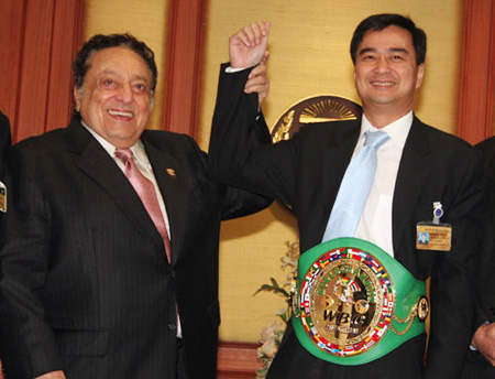 อภิสิทธิ์ เวชชาชีวะ