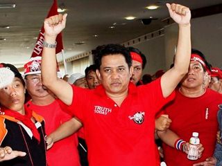 อริสมันต์ พงษ์เรืองรอง