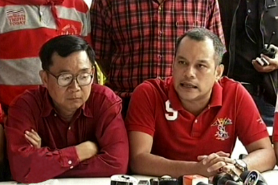 เสื้อแดง เทเลือด