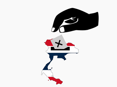 เลือกตั้ง