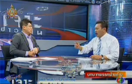 ชูวิทย์ กมลวิศิษฎ์