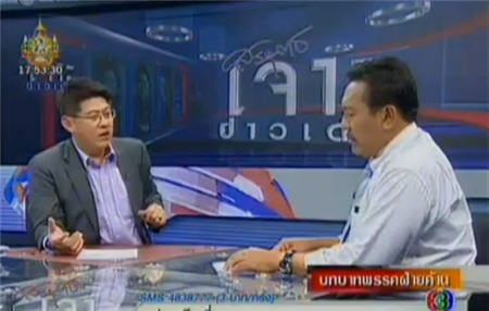 ชูวิทย์ กมลวิศิษฎ์