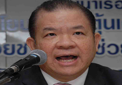 นายพิชัย นริพทะพันธุ์