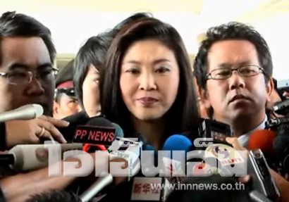 ยิ่งลักษณ์ ชินวัตร