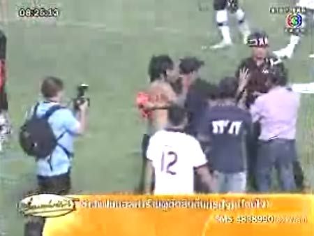 ไทยพรีเมียร์ลีก