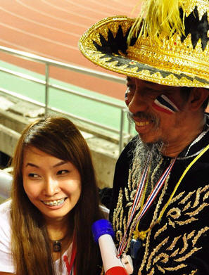 ถั่วแระ เชิญยิ้ม