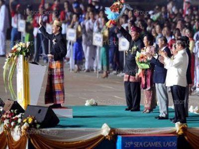 ซีเกมส์ ครั้งที่ 25