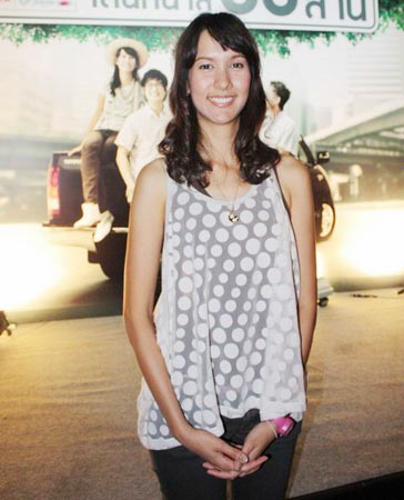 ญารินดา