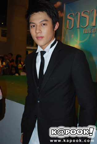 หมาก ปริญ