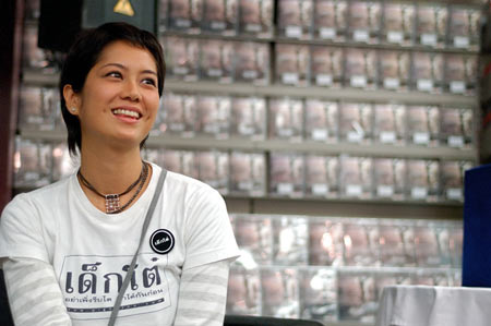 ป๊อป อารียา