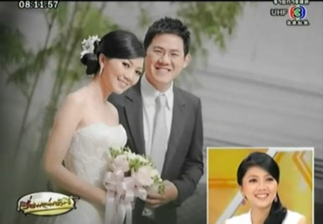 กุ๊ก กฤติกา - หนุ่ม วีรวิน