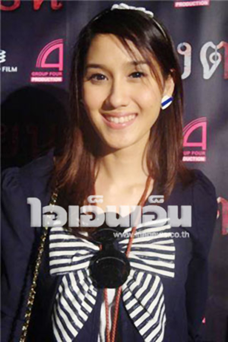 เมี่ยง อติมา ธนเสนีย์วัฒน์