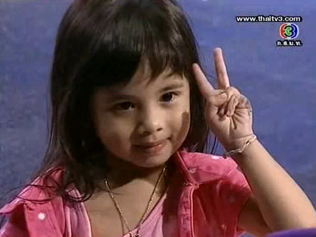 น้องน้ำฟ้า หรือ น้องฟ้า