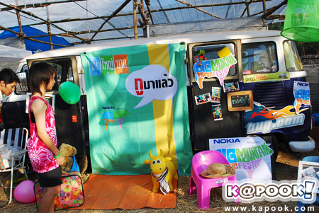 Big Mountain Music Festival Big Mountain Music Festival