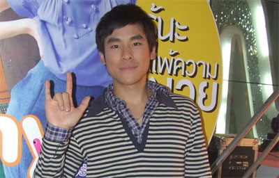 กฤษณ์ ศรีภูมิเศรษฐ์