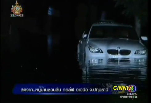 หมู่บ้านชวนชื่นกอล์ฟอเวนิว ปทุมธานี หมู่บ้านชวนชื่นกอล์ฟอเวนิว ปทุมธานี