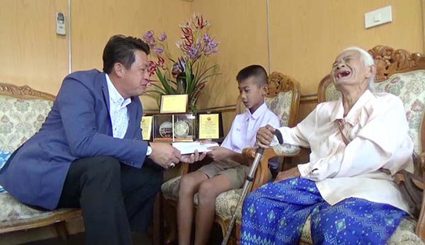 น้องเก้า น้องเก้า