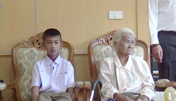 น้องเก้า น้องเก้า