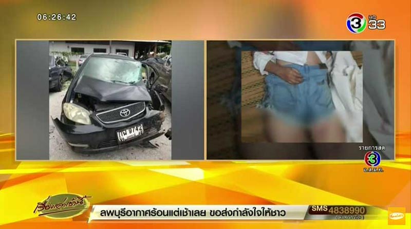 น้องน้ำหวาน น้องน้ำหวาน