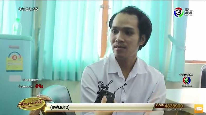 น้องน้ำหวาน น้องน้ำหวาน