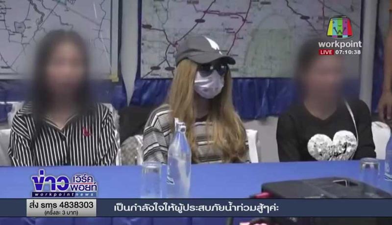 น้องน้ำหวาน น้องน้ำหวาน