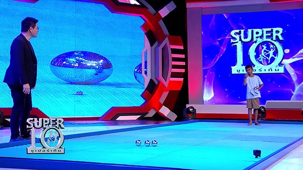 น้องเก้า น้องเก้า