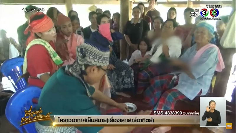 ร่างทรง ร่างทรง
