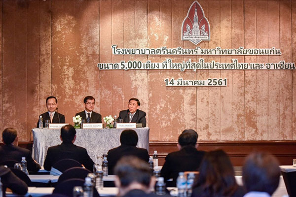 รพ.ศรีนครินทร์ รพ.ศรีนครินทร์
