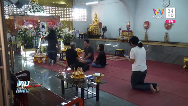 น้องเมย น้องเมย