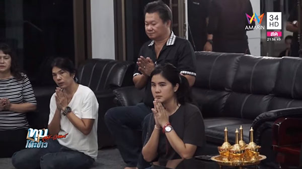 น้องเมย น้องเมย