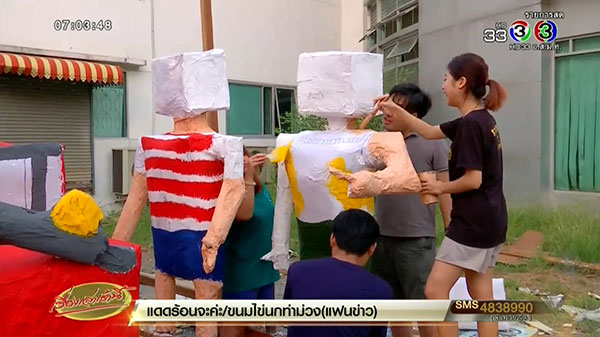 ฟุตบอลประเพณีจุฬาฯ-ธรรมศาสตร์ ฟุตบอลประเพณีจุฬาฯ-ธรรมศาสตร์