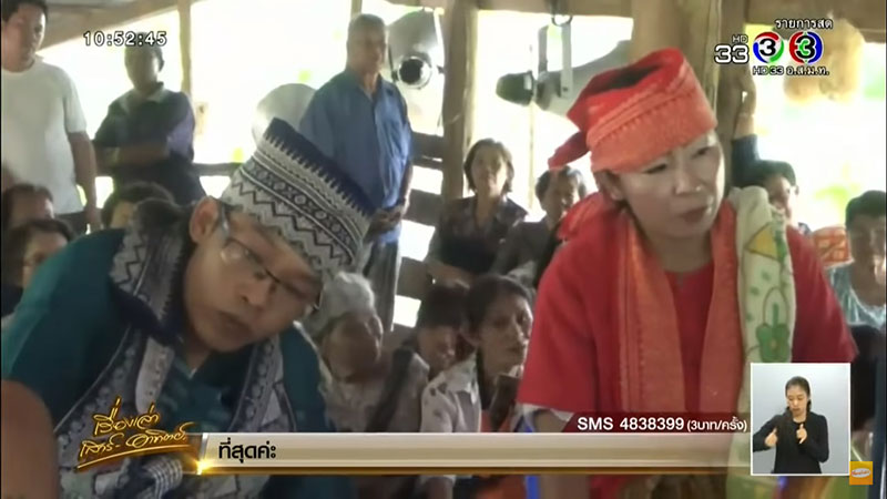 ร่างทรง ร่างทรง