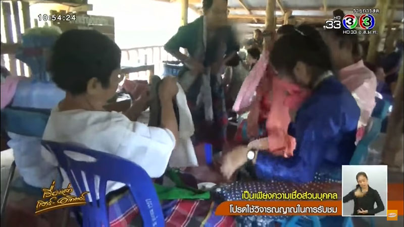 ร่างทรง ร่างทรง