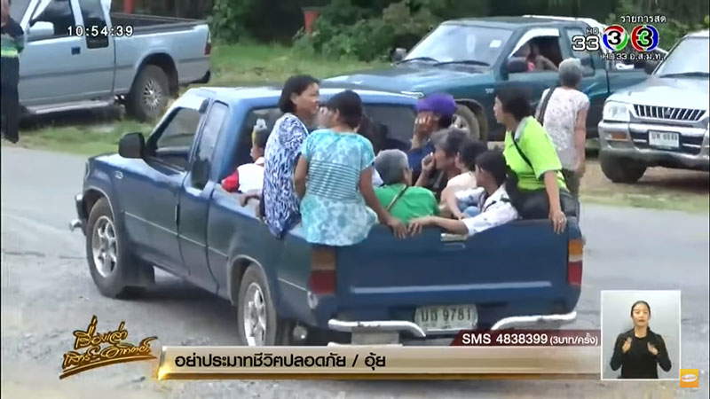 ร่างทรง ร่างทรง
