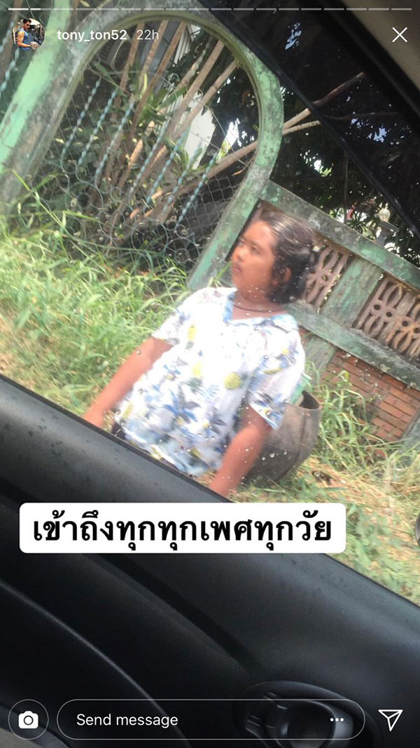 เสื้อลายสับปะรด เสื้อลายสับปะรด