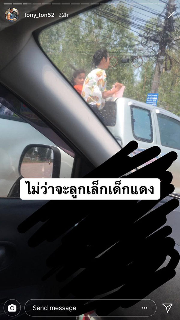 เสื้อลายสับปะรด เสื้อลายสับปะรด