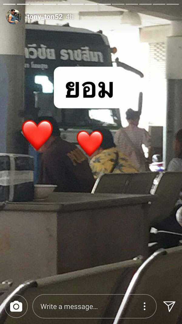 เสื้อลายสับปะรด เสื้อลายสับปะรด