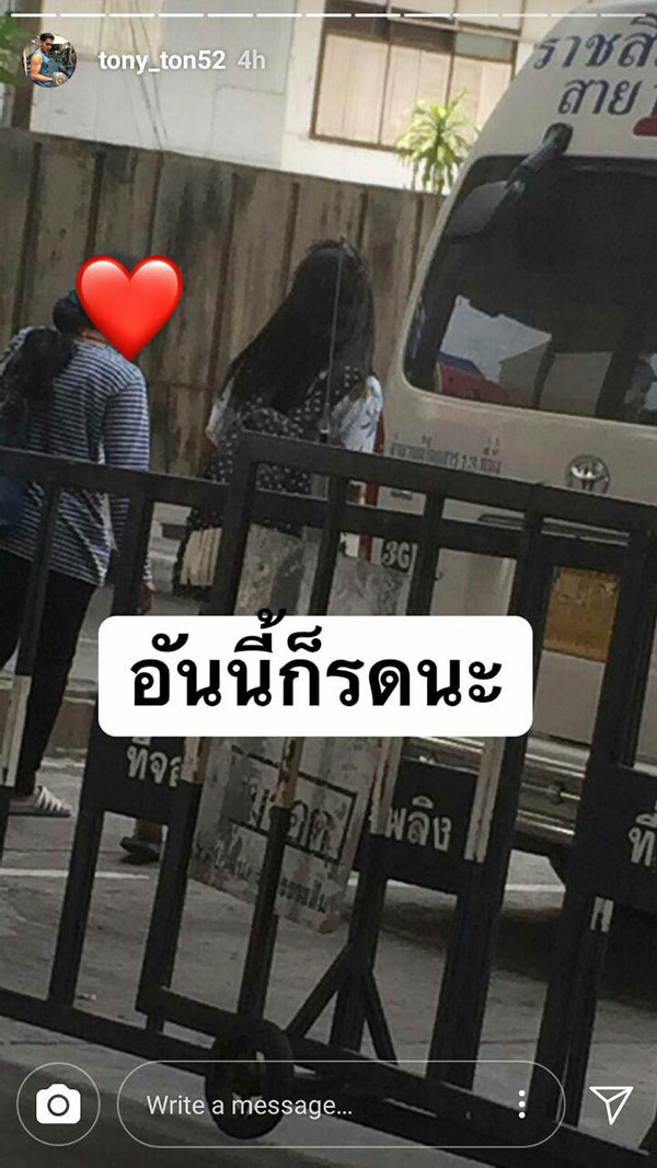 เสื้อลายสับปะรด เสื้อลายสับปะรด