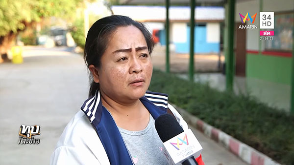 ผอ.คบเด็กม.2 ผอ.คบเด็กม.2