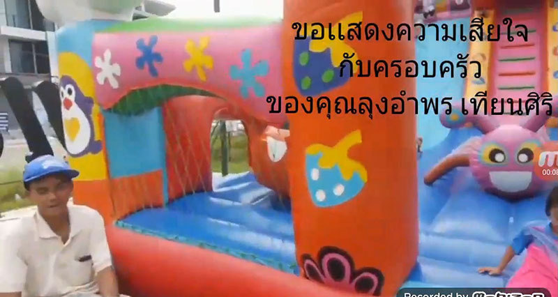 พายุถล่มตลาดนัดยามเย็น พายุถล่มตลาดนัดยามเย็น