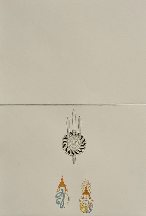 สมเด็จพระเจ้าอยู่หัวฯ พระราชทานบัตรอวยพรปีใหม่ 2562 สมเด็จพระเจ้าอยู่หัวฯ พระราชทานบัตรอวยพรปีใหม่ 2562